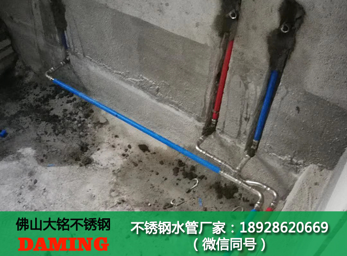 衛生級不銹鋼水管