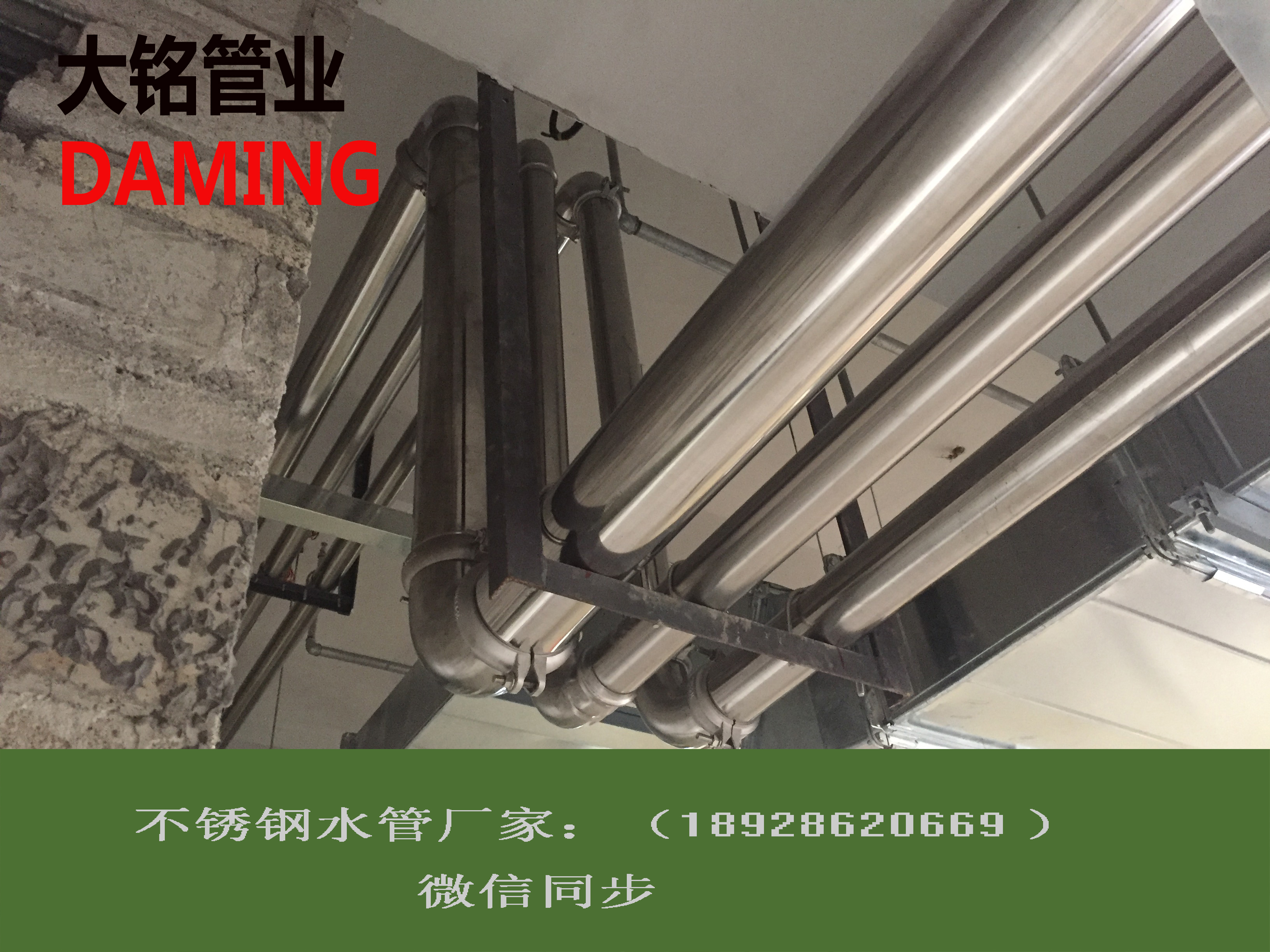 醫用不銹鋼水管