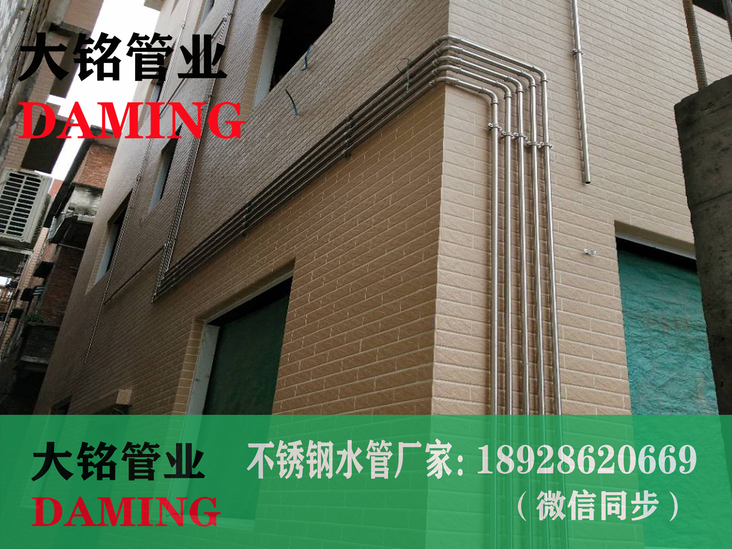 不銹鋼衛生級管