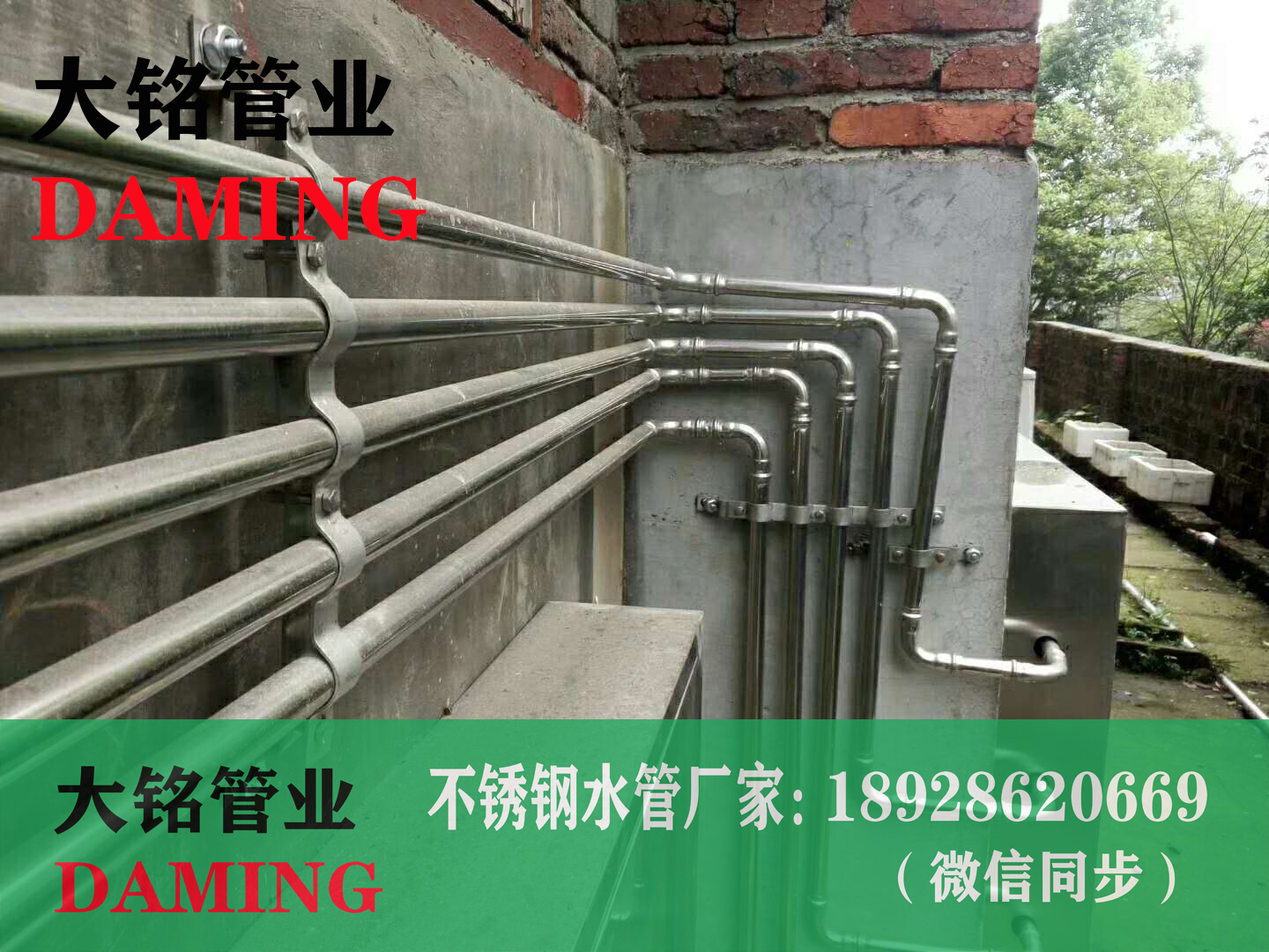 不銹鋼衛生級管